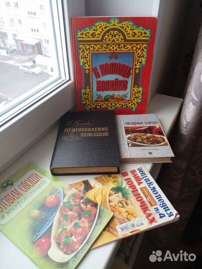 Книги кулинария,консервирование