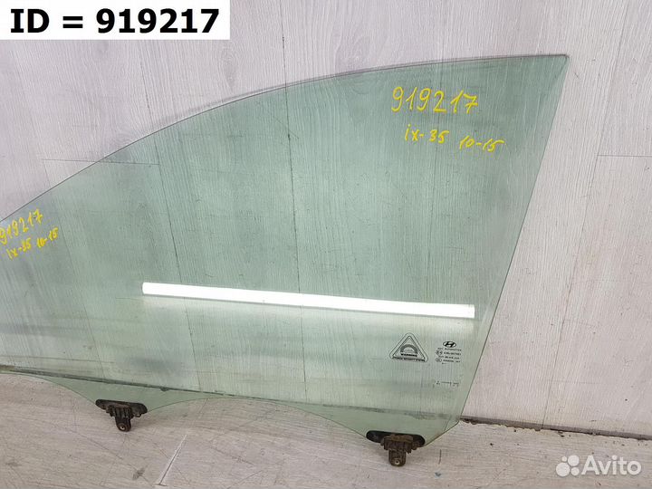 Стекло двери передней левой Hyundai ix35