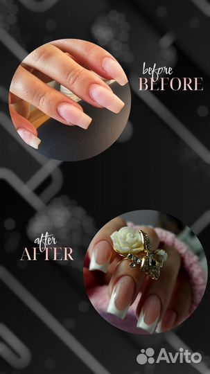 Модель на маникюр