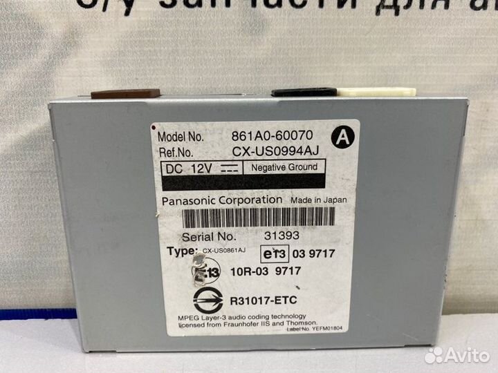 Блок управления мультимедиа Toyota Land Cruiser