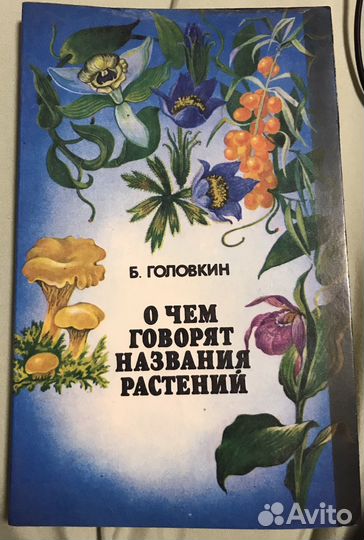 Книги СССР