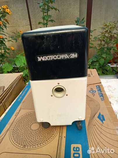 Пылесос Электросила 2М