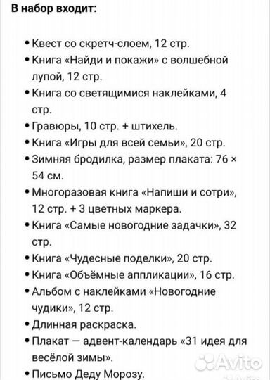 Набор из 12 развивающих книг