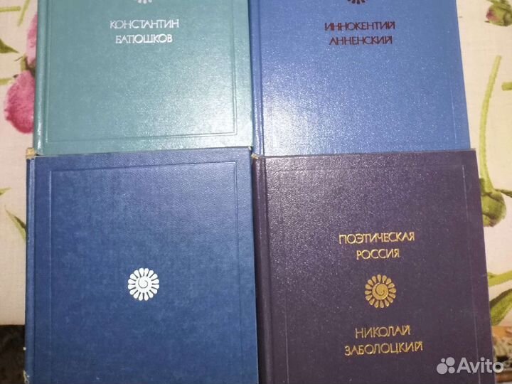 А. Кристи, Ж. Сименон, поэтическая Россия 6 шт