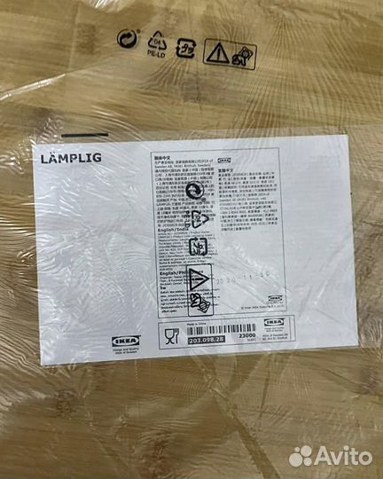 Новая разделочная доска Лэмплиг 46 х 53 см IKEA