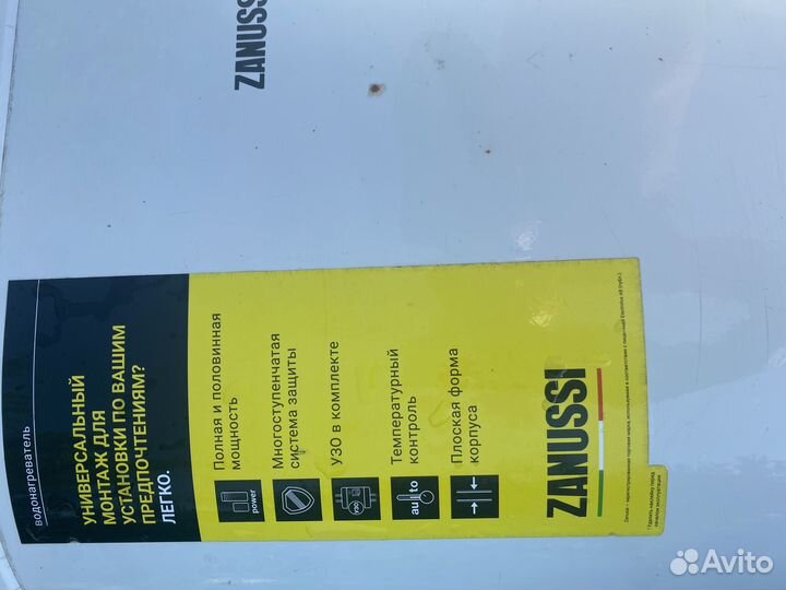 Бойлер водонагреватель 100 литров