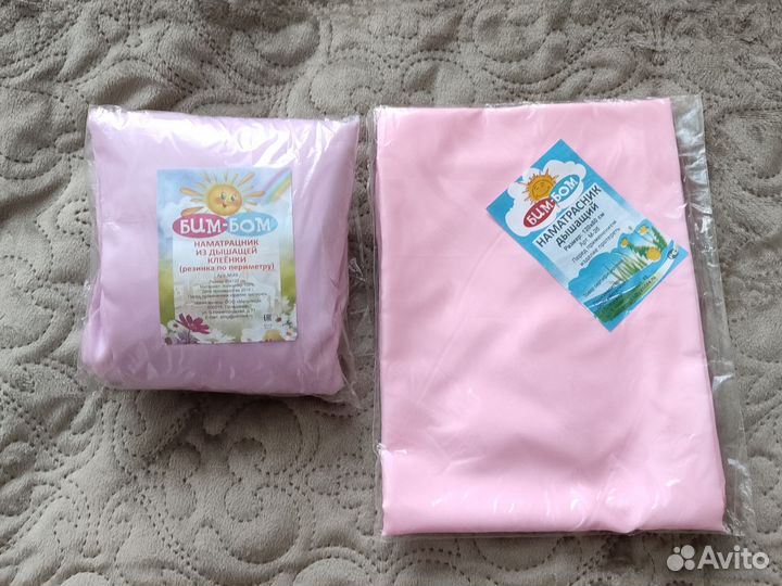 Новорожденным новые спальные принадлежности