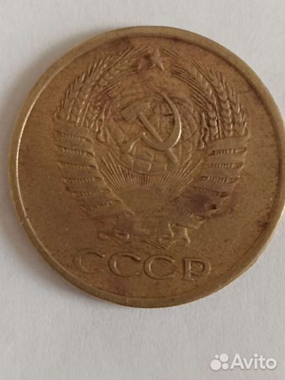 Монеты СССР