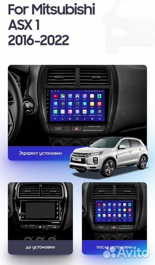 Новая Магнитола Mitsubishi ASX android 1/32 Qled