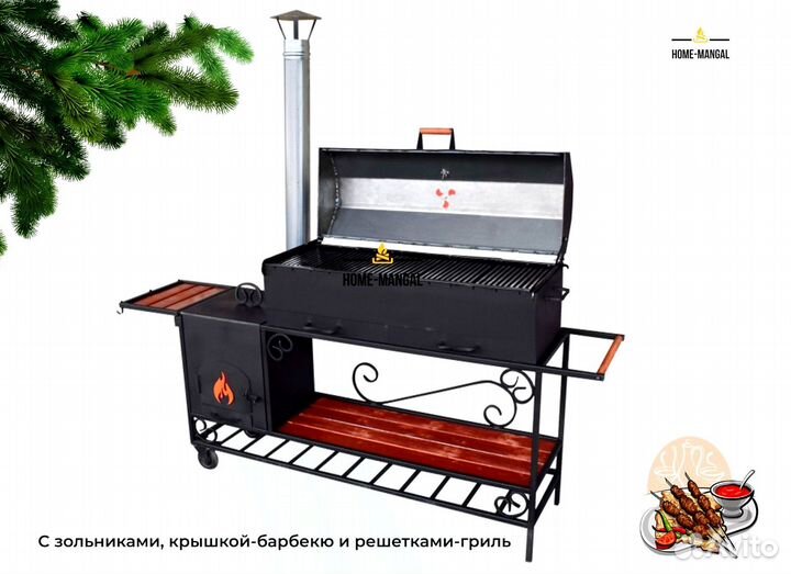Гриль мангал барбекю новый с печью кованый