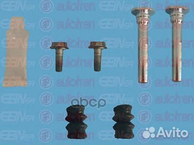 Ремкомплект направляющих суппорта перед VW