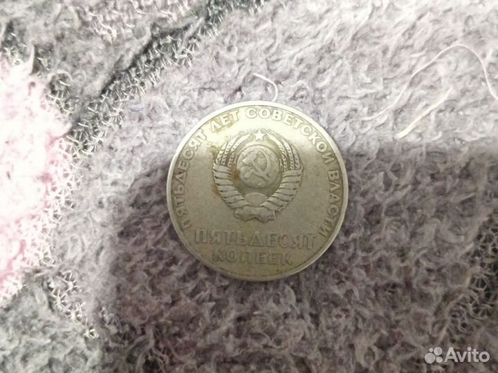 Монеты СССР