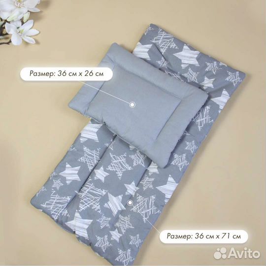 Комплект в коляску подушка матрас одеяло