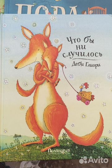 Книги Поляндрия
