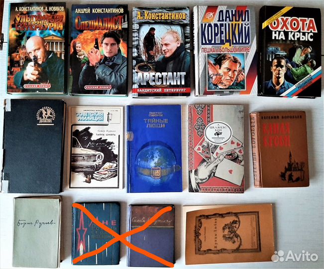 Художественная литература