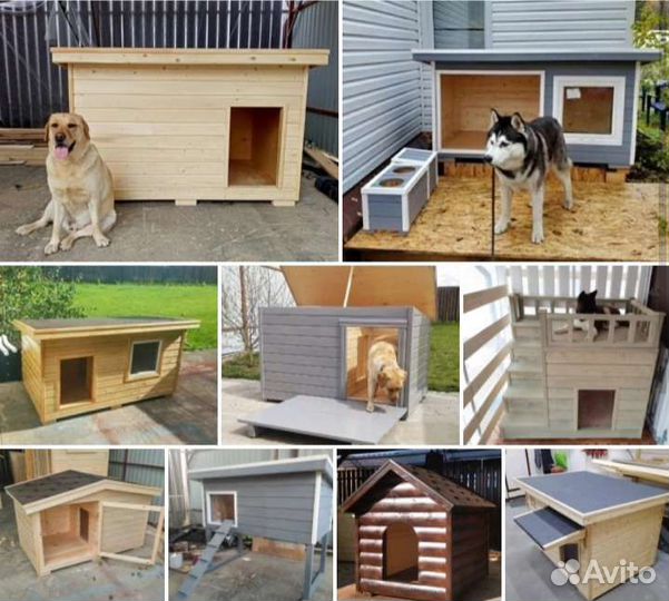 Будки для собак. Много разных вариантов