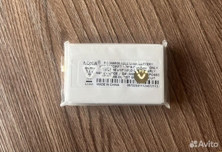 Аккумулятор BLB-2