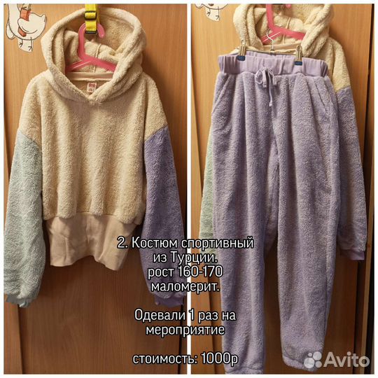 Вещи для девочки подростка