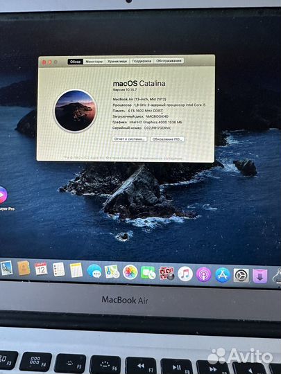 Apple MacBook Pro 13 2012