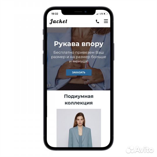 Создание сайта интернет магазина на Битриксе