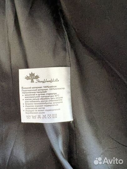 Куртка демисезонная женская