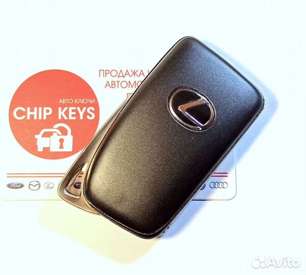 Ключ зажигания Lexus RX 350 / 2015 - 2019 / BP1EW