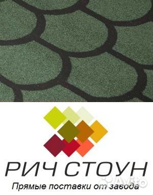 Рулонная черепица Алушта