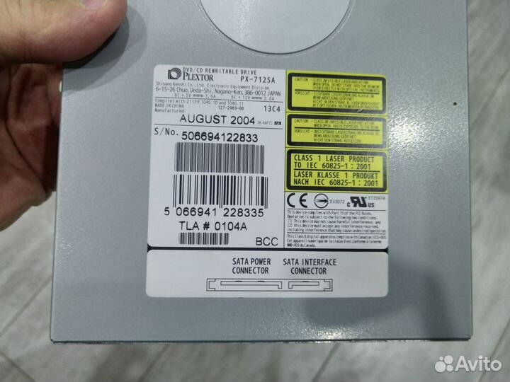 Plextor PX-712SA / 712A