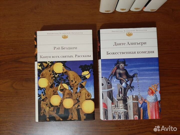 Библиотека всемирной литературы эксмо часть 2