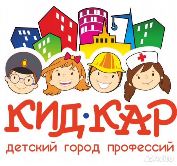 Аниматоры. Вожатый