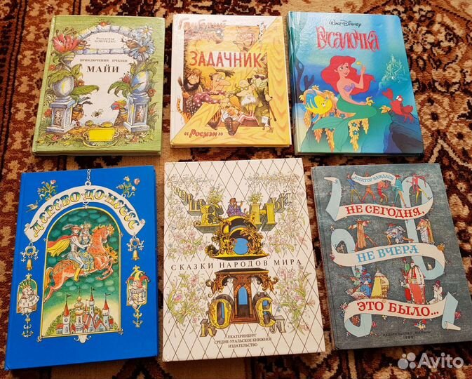 Детские книги из 90-х