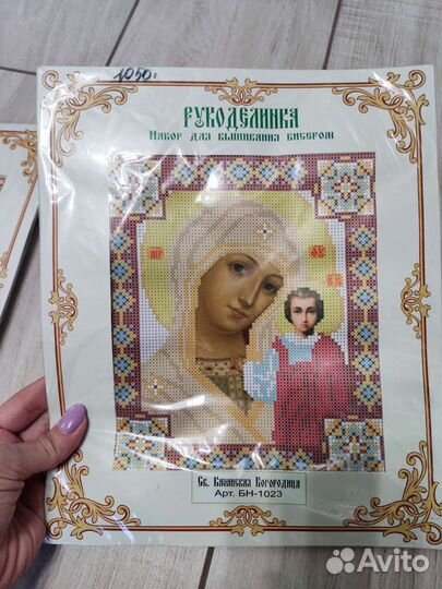 Наборы для вышивки бисером. Новые