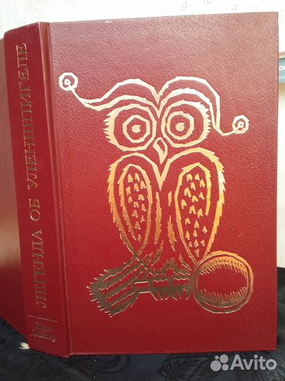 Шарль Перро, Шарль Де Костер