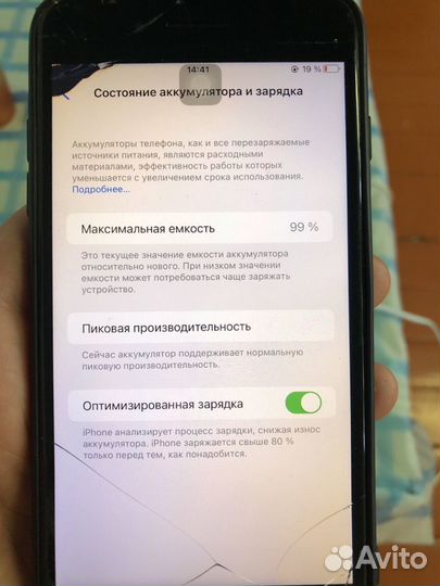 iPhone 8 Plus, 128 ГБ