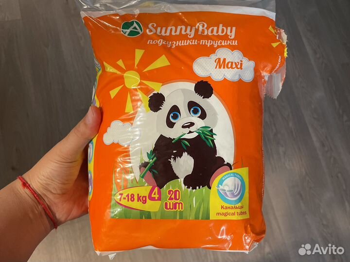 Подгузники трусики бесплатно