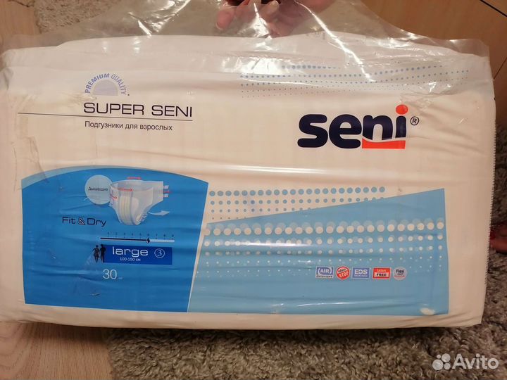 Памперсы для взрослых