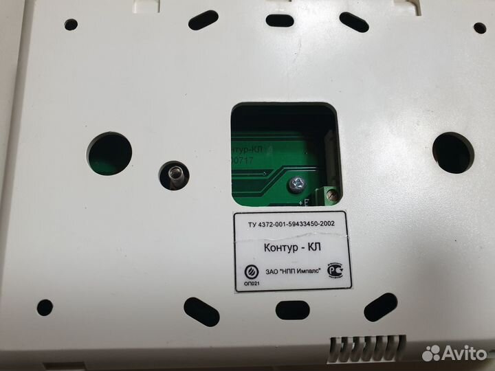 Пожарно-охранная сигнализация Контур