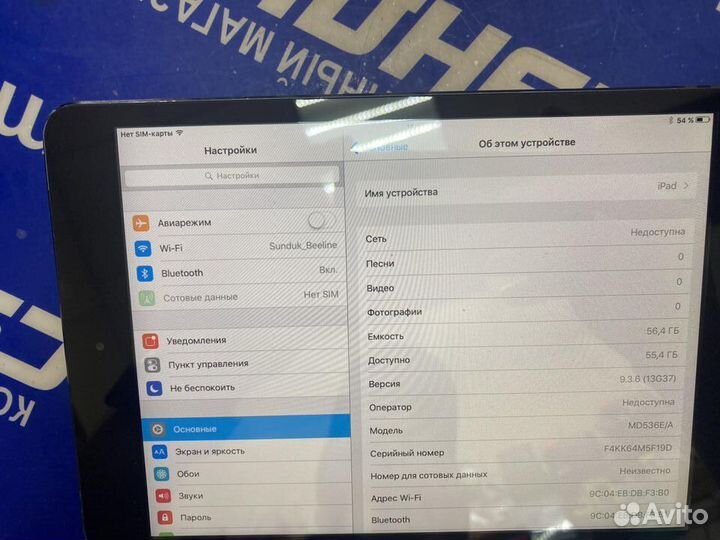 iPad mini a1454 64Гб wifi+cellular