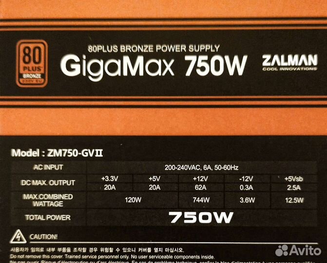 Блок питания свежий Zalman gigamax 750 Вт