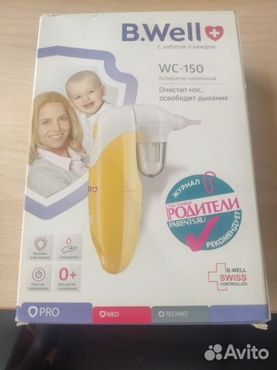 Аспиратор назальный b well