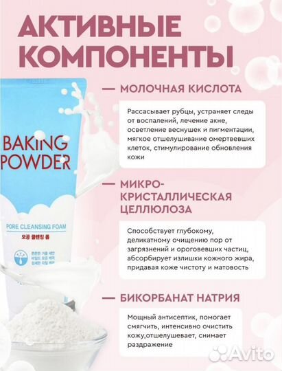 Пенка для лица Etude house Корея