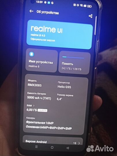 realme 8, 6/128 ГБ