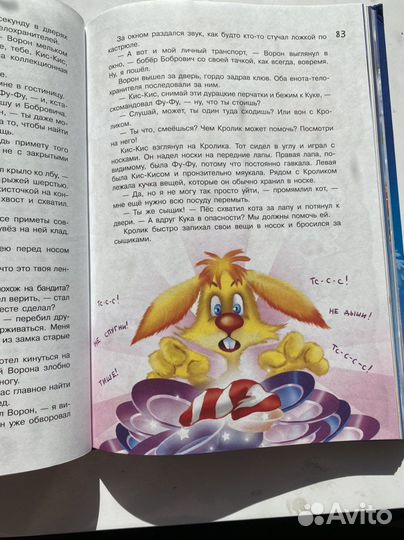 Книги для детей