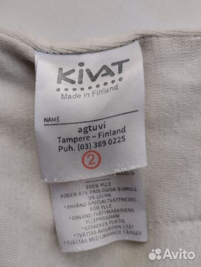 Шапка шлем kivat 2 зима,шлем noname 50-52