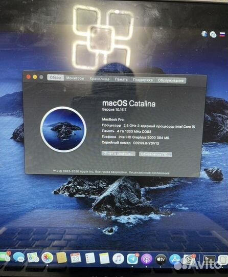 Apple MacBook Pro 13