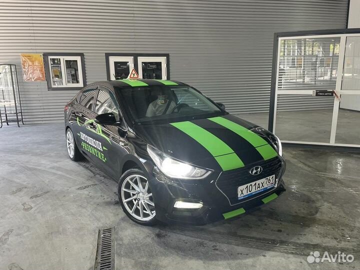 Автошкола на Таганрогской