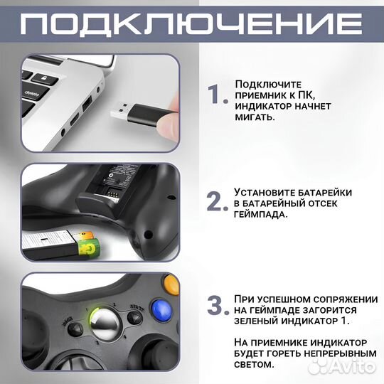 Геймпад джойстик xbox 360 беспроводной