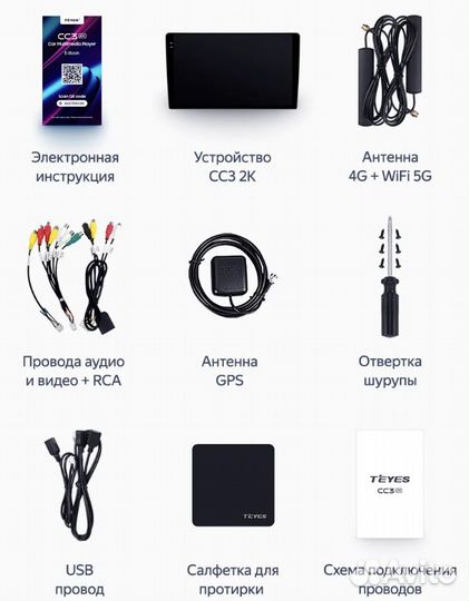 Teyes сс3 2K VW Passat b6 05-11 F1 9 дюймов