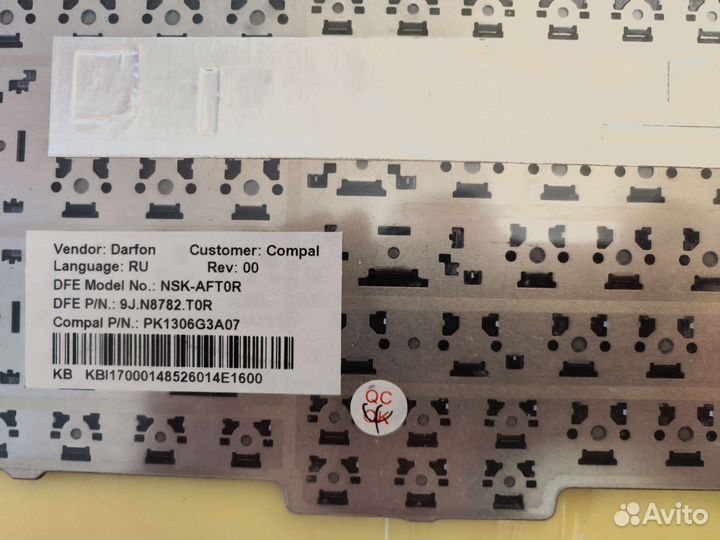 Клавиатура для ноутбука в ассортименте бу 3 шт