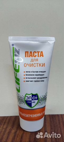 Крем-паста для очистки рук